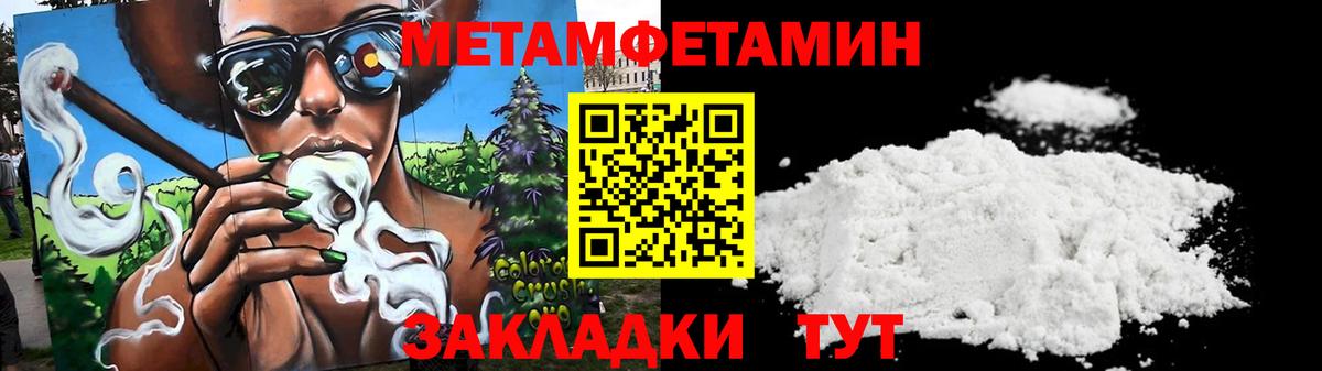 Амфетамин  Амфетамин  Аксай  Амфетамин Premium  Вход с VPN 