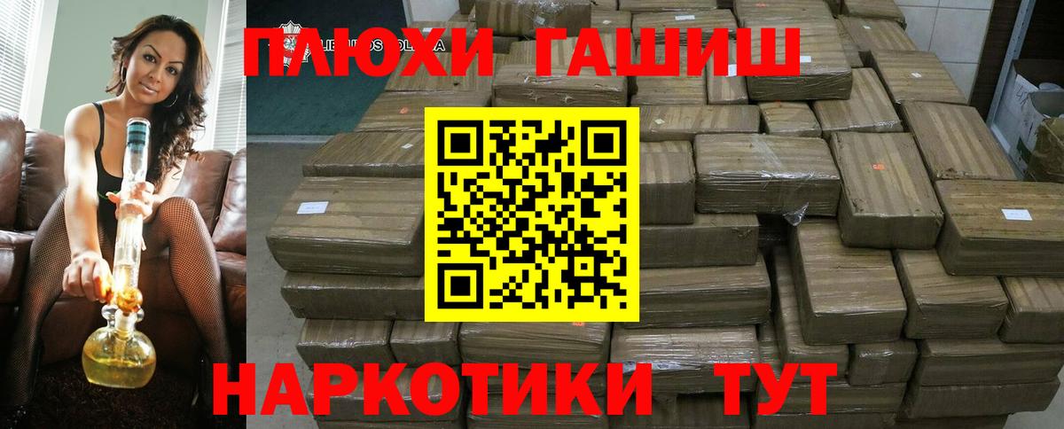 ГАШ Изолятор Аксай