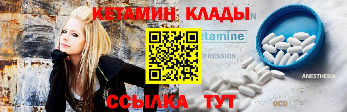 Кетамин VHQ Аксай
