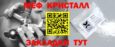 наркотики Кунгур
