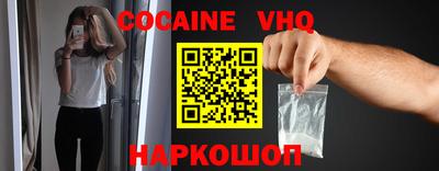 наркотики Кунгур