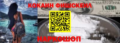 наркотики Кунгур