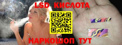наркотики Кунгур