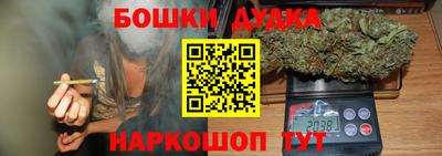бошки Кулебаки