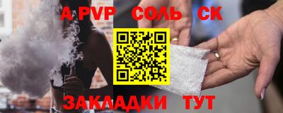 бошки Кулебаки