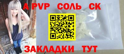 бошки Кулебаки
