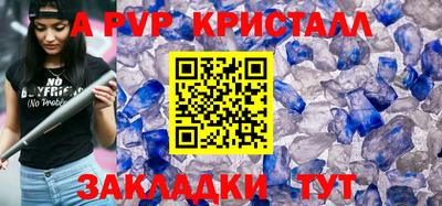 бошки Кулебаки