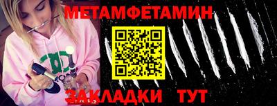 наркотики Кунгур