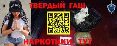 наркотики Кунгур