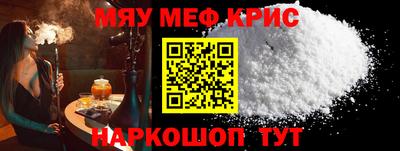 наркотики Кунгур