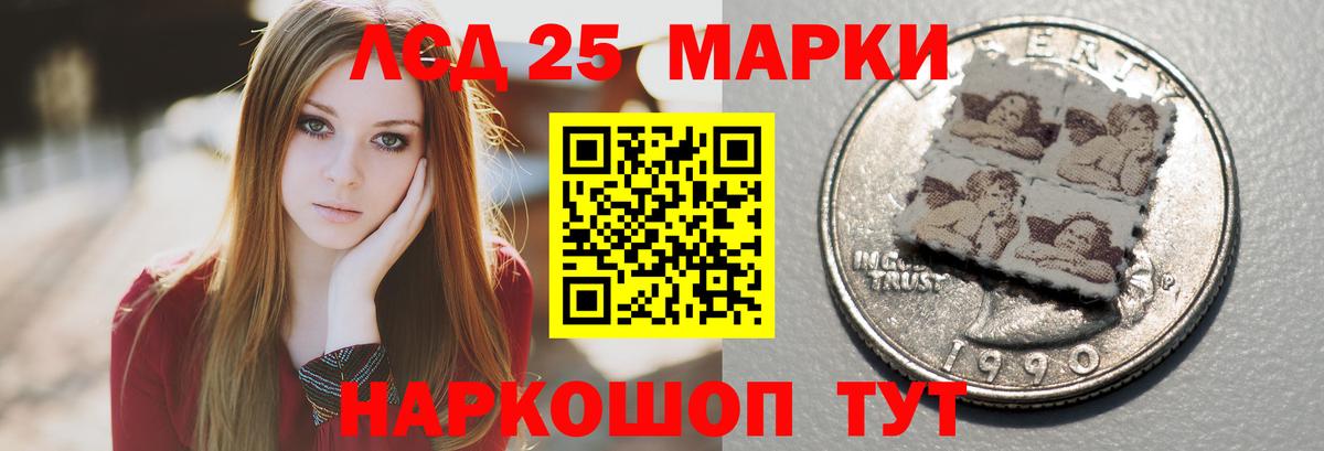 Лсд 25 экстази ecstasy  Вход с VPN  Лсд 25 экстази  Аксай 