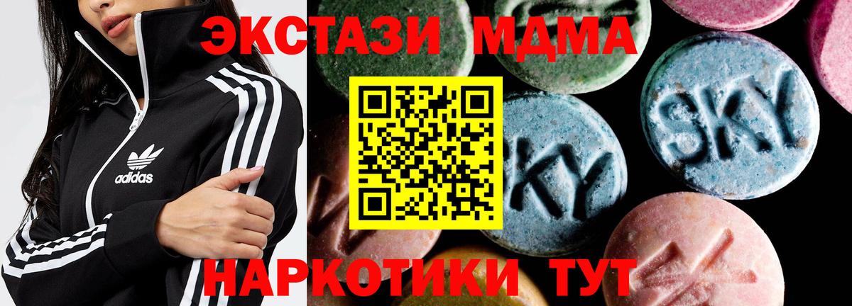 МДМА молли Аксай