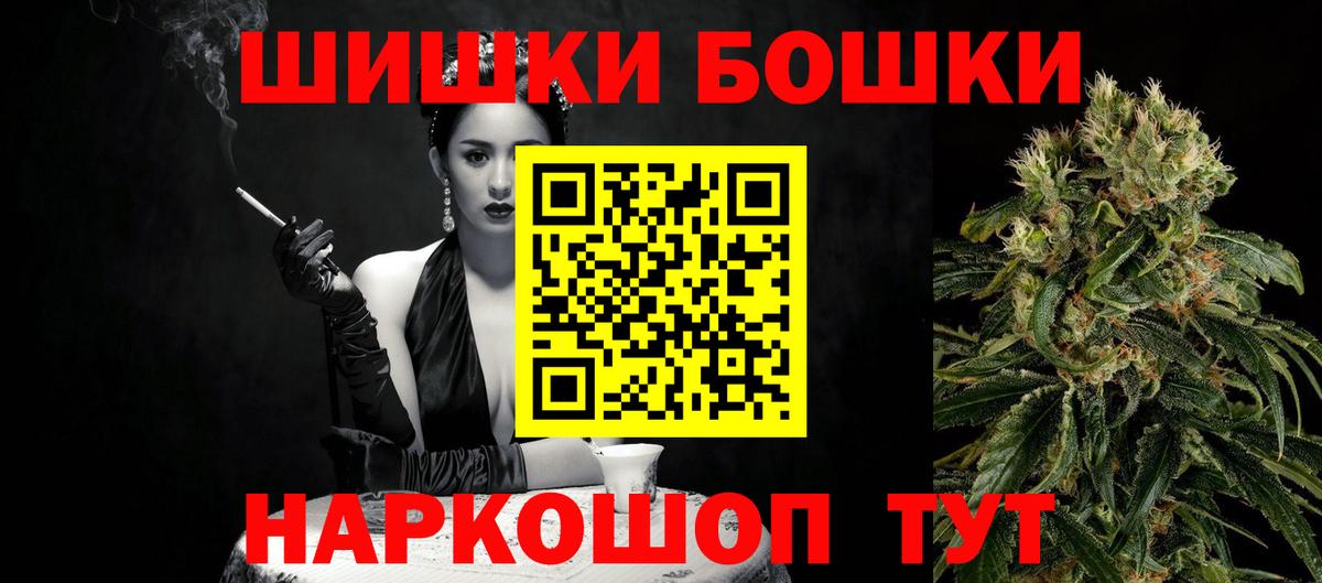 Канабис Amnesia  Вход с VPN  Канабис план  Аксай  Шишки марихуана SATIVA & INDICA 